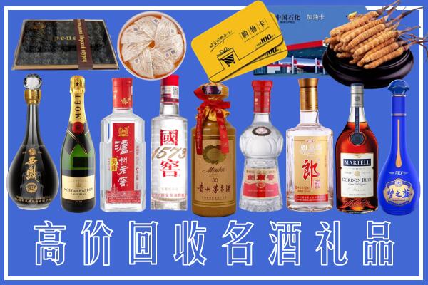 阳江回收烟酒
