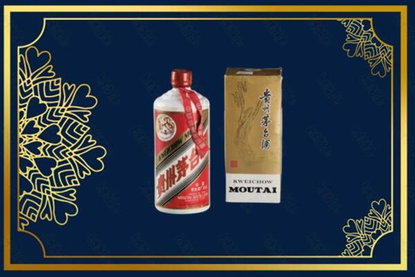 高价求购：阳江茅台巽风酒回收吗？