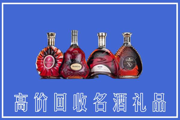 阳江回收洋酒