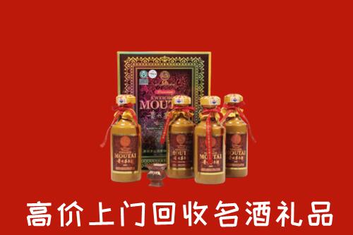 收购行情：阳江回收50年茅台酒