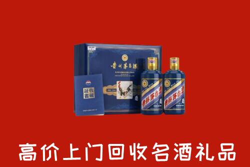 收购行情：阳江回收生肖茅台酒