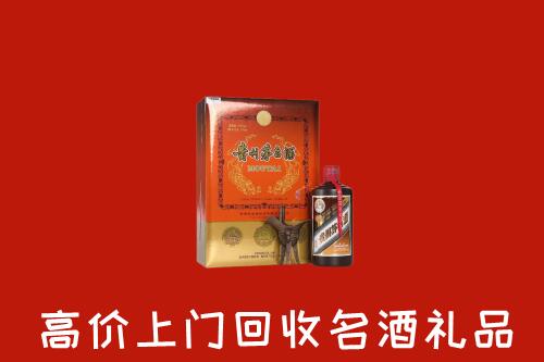 收购行情：阳江回收贵宾特制茅台酒