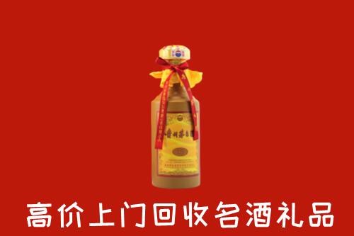 阳江回收茅台酒
