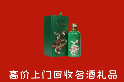 收购行情：阳江回收出口茅台酒